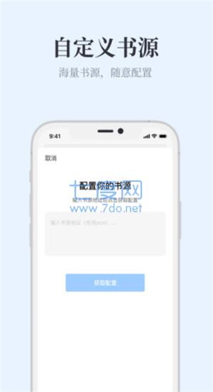 截圖2