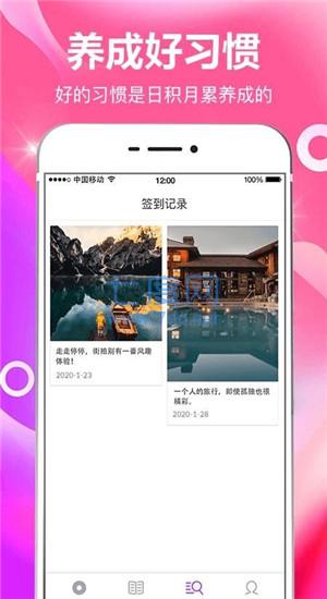 截图2