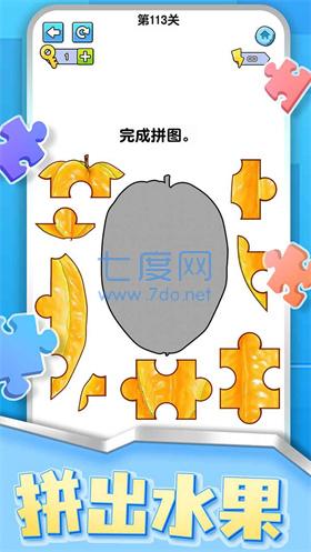 截圖3