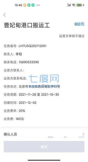 截圖1