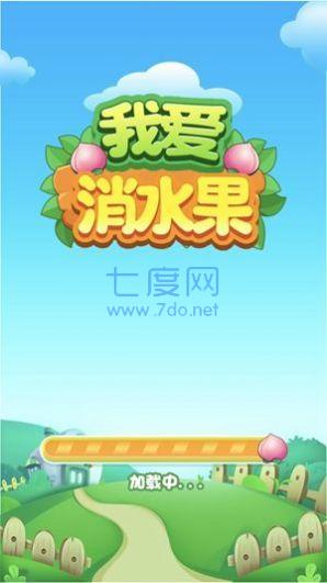 截圖3