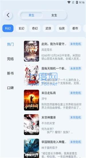 截圖1