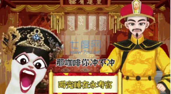 截圖2