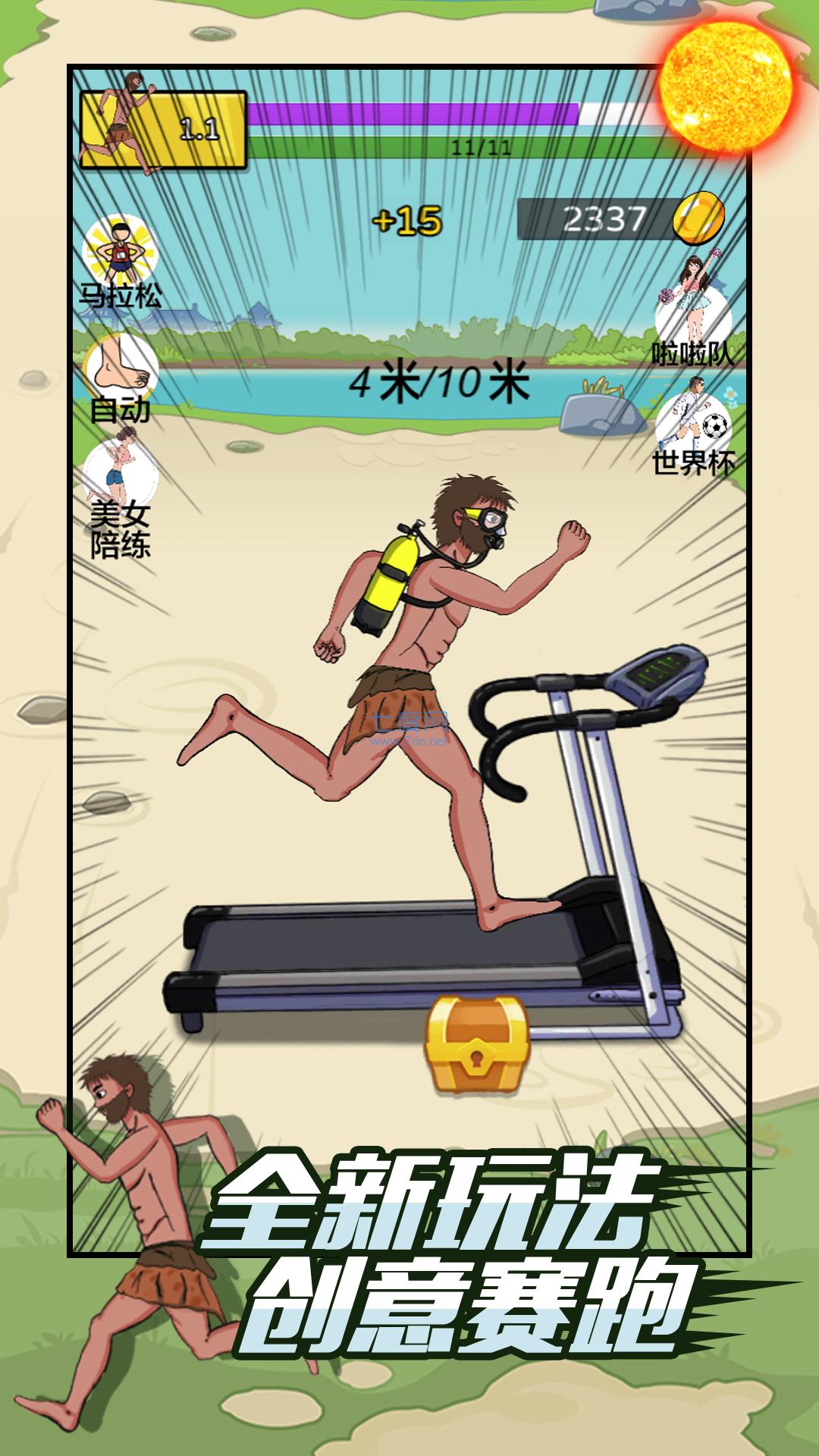 截圖3