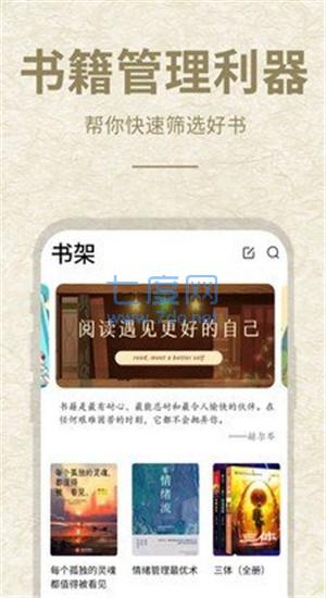 截圖3
