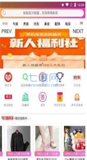 截圖1