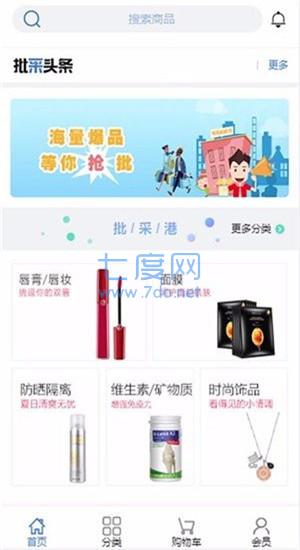 截图2
