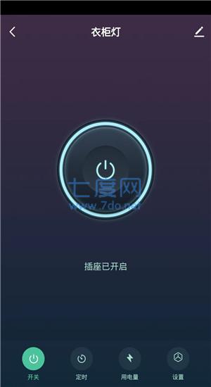 截图2
