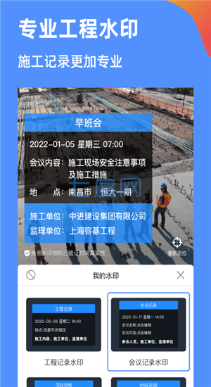 截圖3