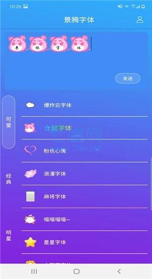 截圖1