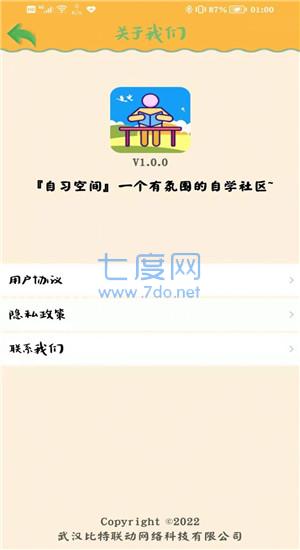 截圖2