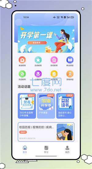 截圖2