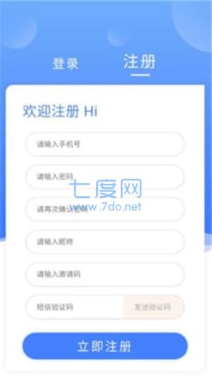 截图3