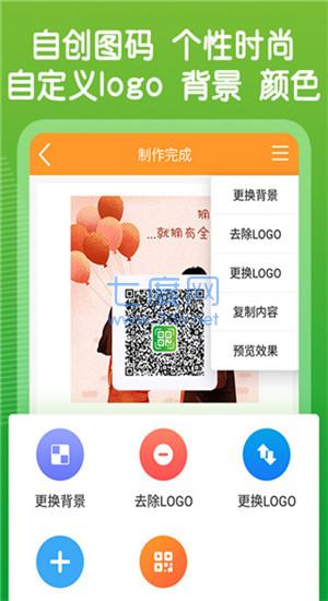 截圖3