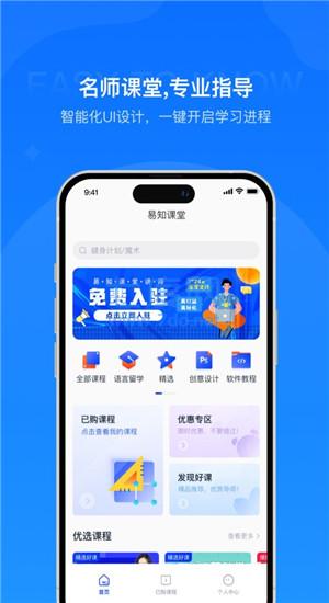 截圖3