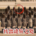 绣湖恐怖解密游戏