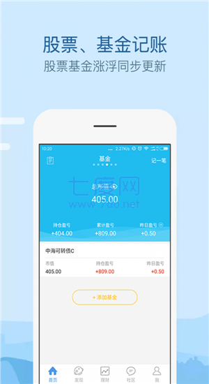 截圖3