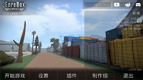 截图3