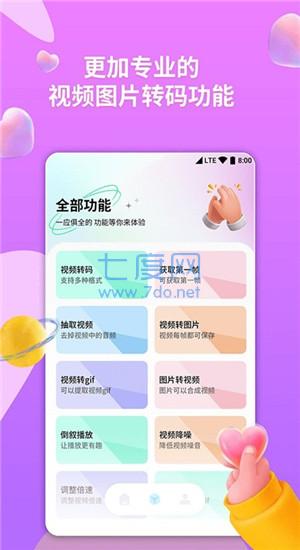 截圖1