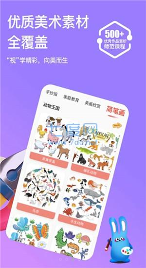 截图1