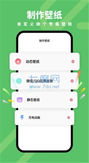 截圖2
