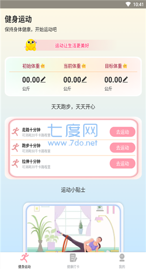截图1