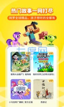 截图3
