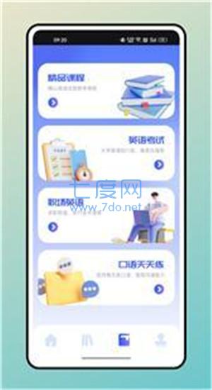 截圖2