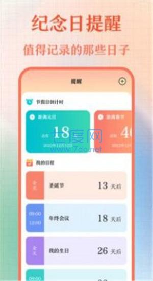 截圖3