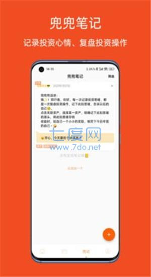 截圖2