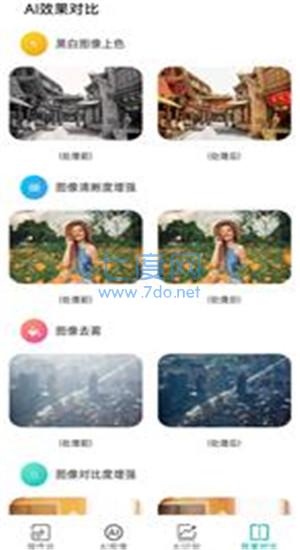 截圖1
