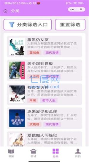 截圖3
