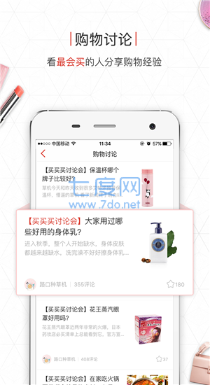 截圖2