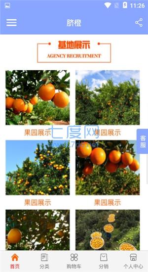截圖3