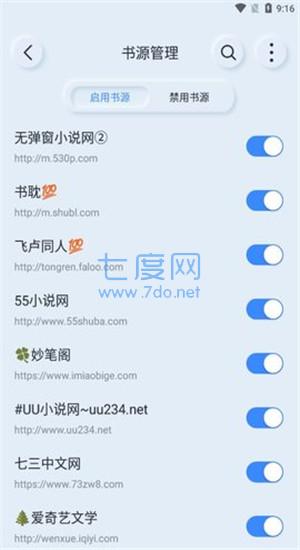 截圖2
