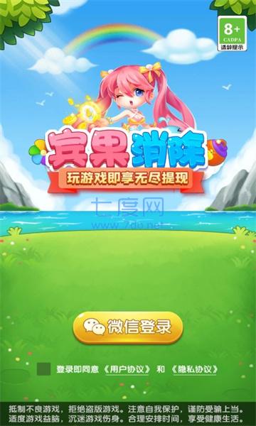 截图3