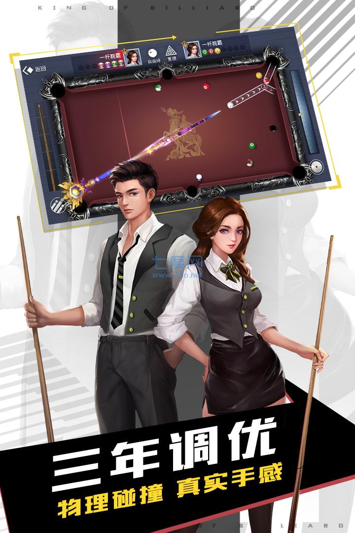 截圖3