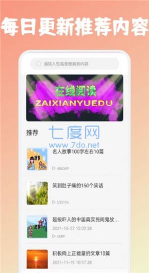 截圖2