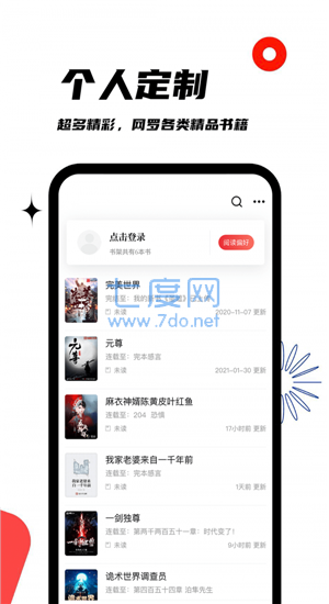 截圖2
