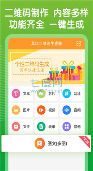 截圖2