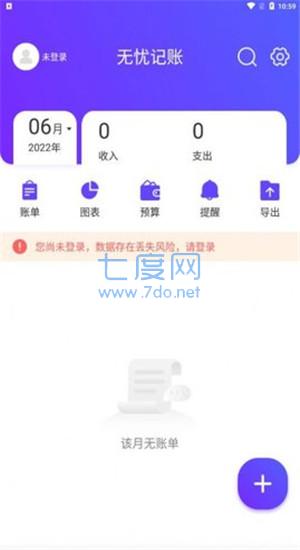 截圖1
