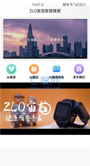 截图1