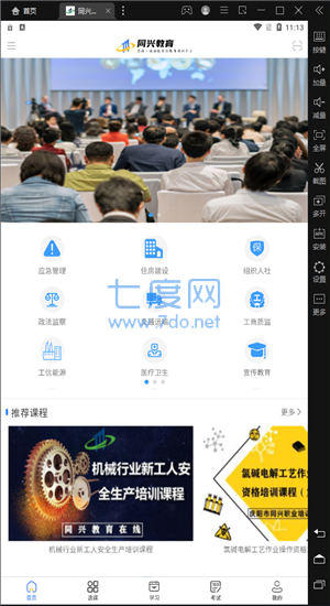截圖1