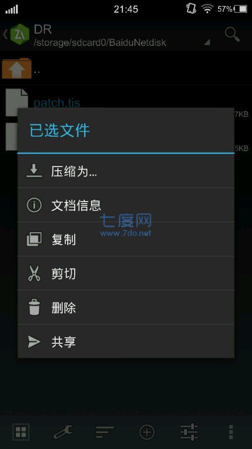 截圖3