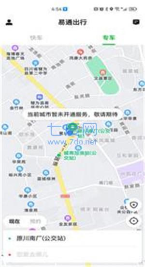 截图3