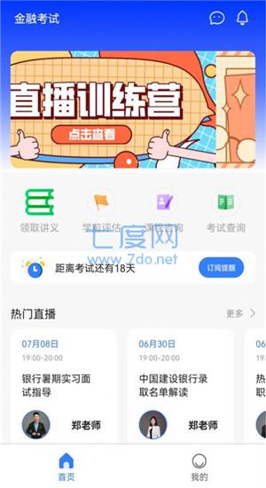 截圖2