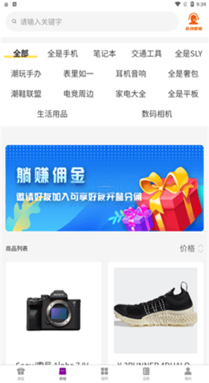 截圖3