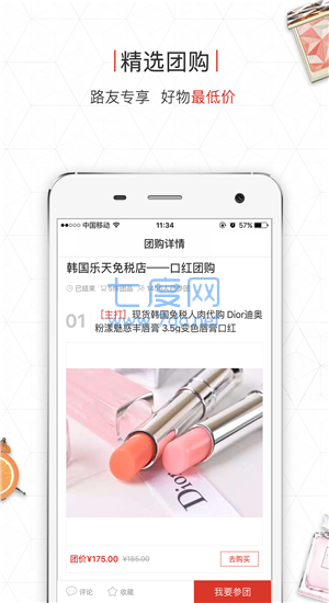 截圖1