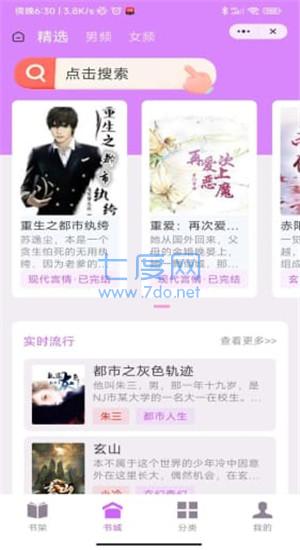 截圖2