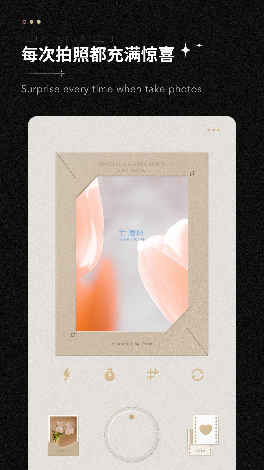 截图4